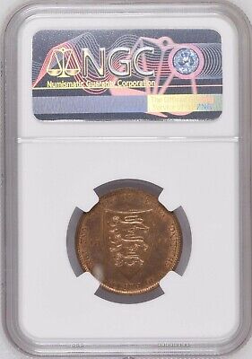 Jersey, Bronze 1/24 of a Shilling, 1877H, Victoria, NGC UNC Details / Cleaned