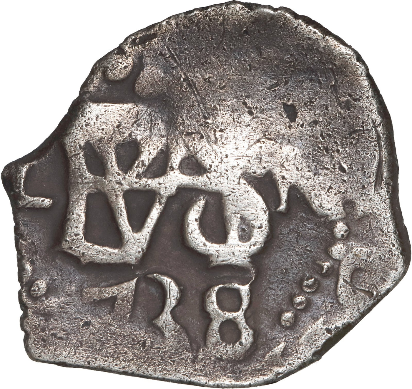 Peru, Lima, cob 1/2 real, Philip V, 1738 N.