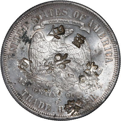 UNITED STATES, San Francisco Mint, Trade dollar, 1877-S, with chopmarks