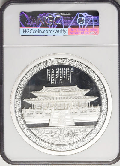CHINA 1 Kilo .999 Fine Silver Confucius Commemorative Medal NGC PF 66 ULTRA CAM!