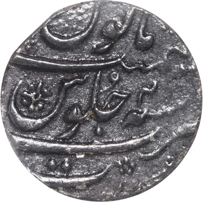 "Taj Mahal Treasure Shipwreck" (1702) INDIA (Mughal Empire), Surat, 1 rupee