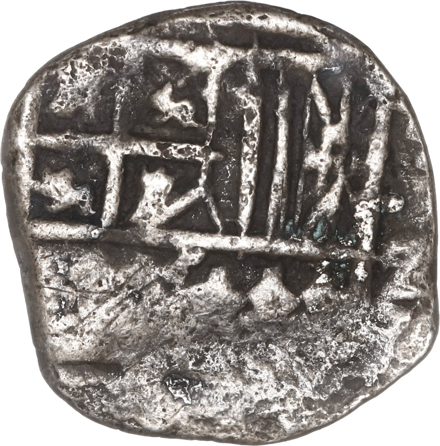 BOLIVIA, Potosí, cob 1 real, Philip IV, assayer not visible, error denomination