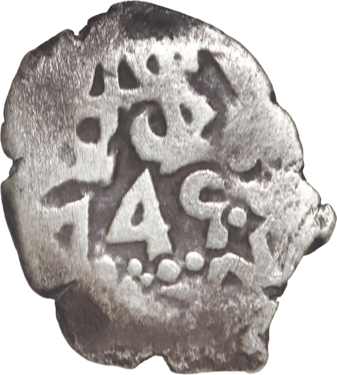 Peru, Lima, cob 1/2 real, Philip V, 1745 V.