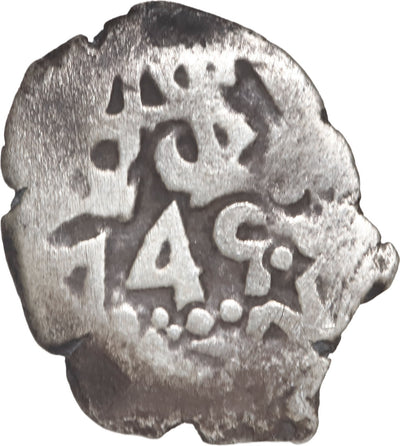 Peru, Lima, cob 1/2 real, Philip V, 1745 V.