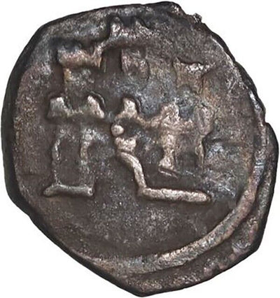 COLOMBIA, Bogotá, cob ¼ real, Philip IV, no assayer (1649-65), castle with tilte