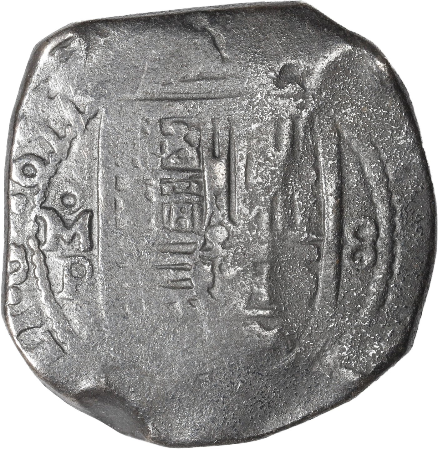 MEXICO, Mexico City, cob 8 reales, 1655 P, punchmark from circulation in Asia