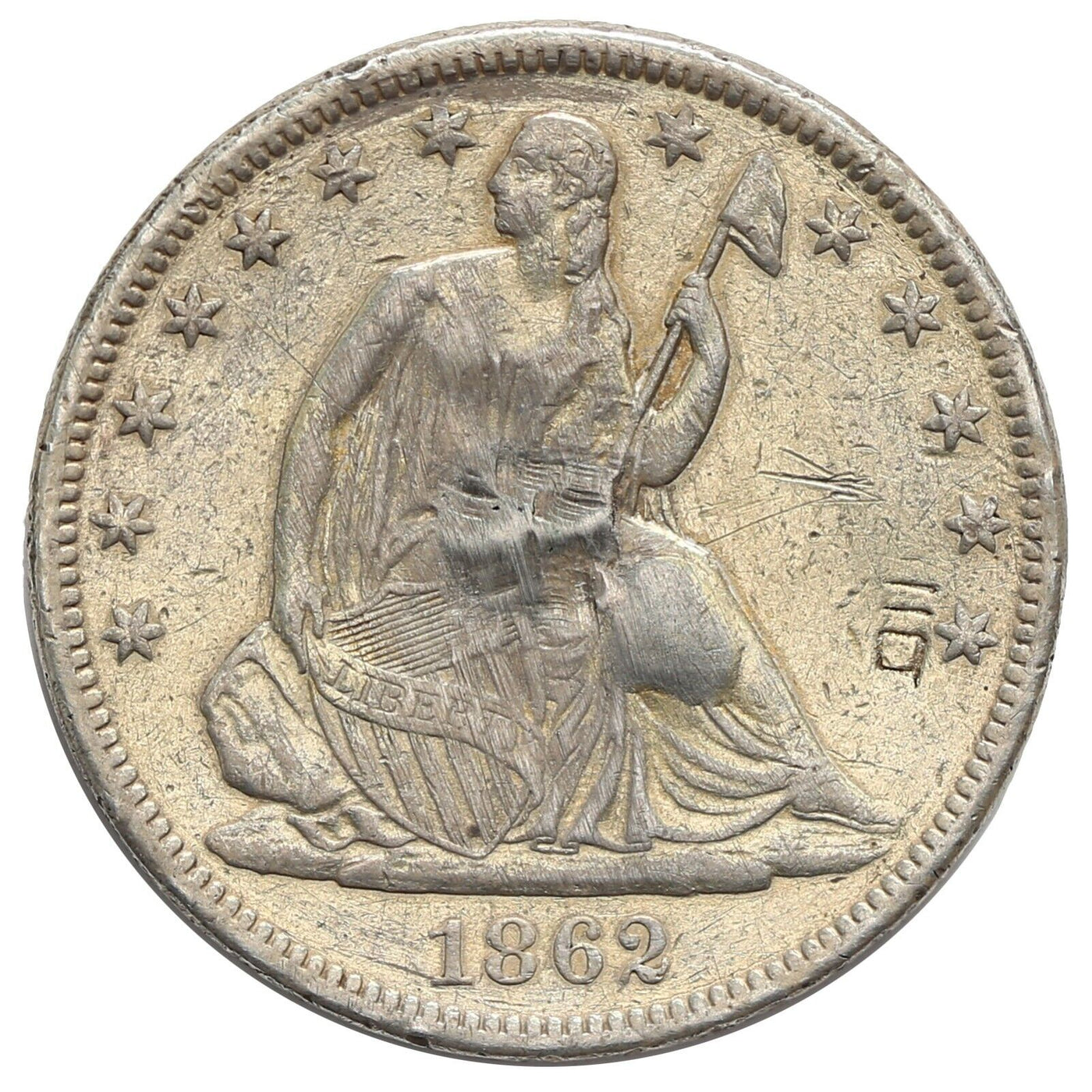 USA San Francisco Mint Silver Seated Liberty Half Dollar 1862-S w/ Chopmarks