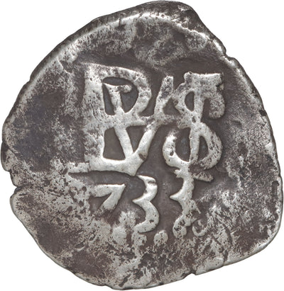 Peru, Lima, cob 1/2 real, Philip V, 1733.