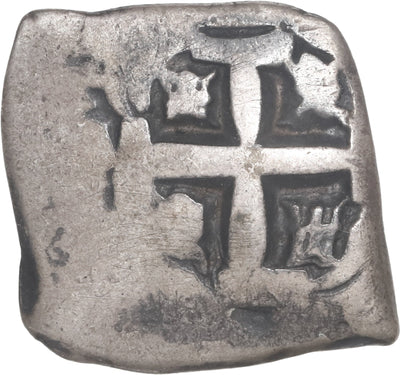 BOLIVIA, Potosi, cob 2 reales, 1753 q (?).