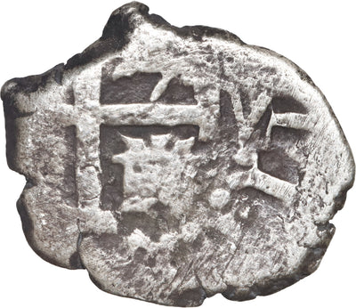 Peru, Lima, cob 1/2 real, Philip V, 1745 V.