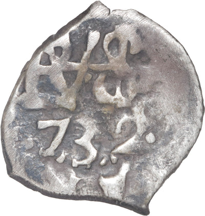 Peru, Lima, cob 1/2 real, Philip V, 1732.