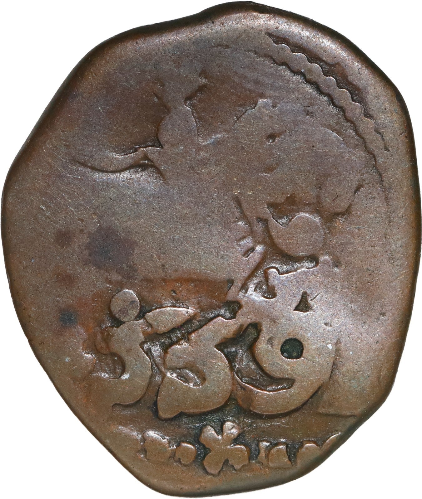 SPAIN, copper cob 4 maravedis, with 1655, VI and IIII countermarks.