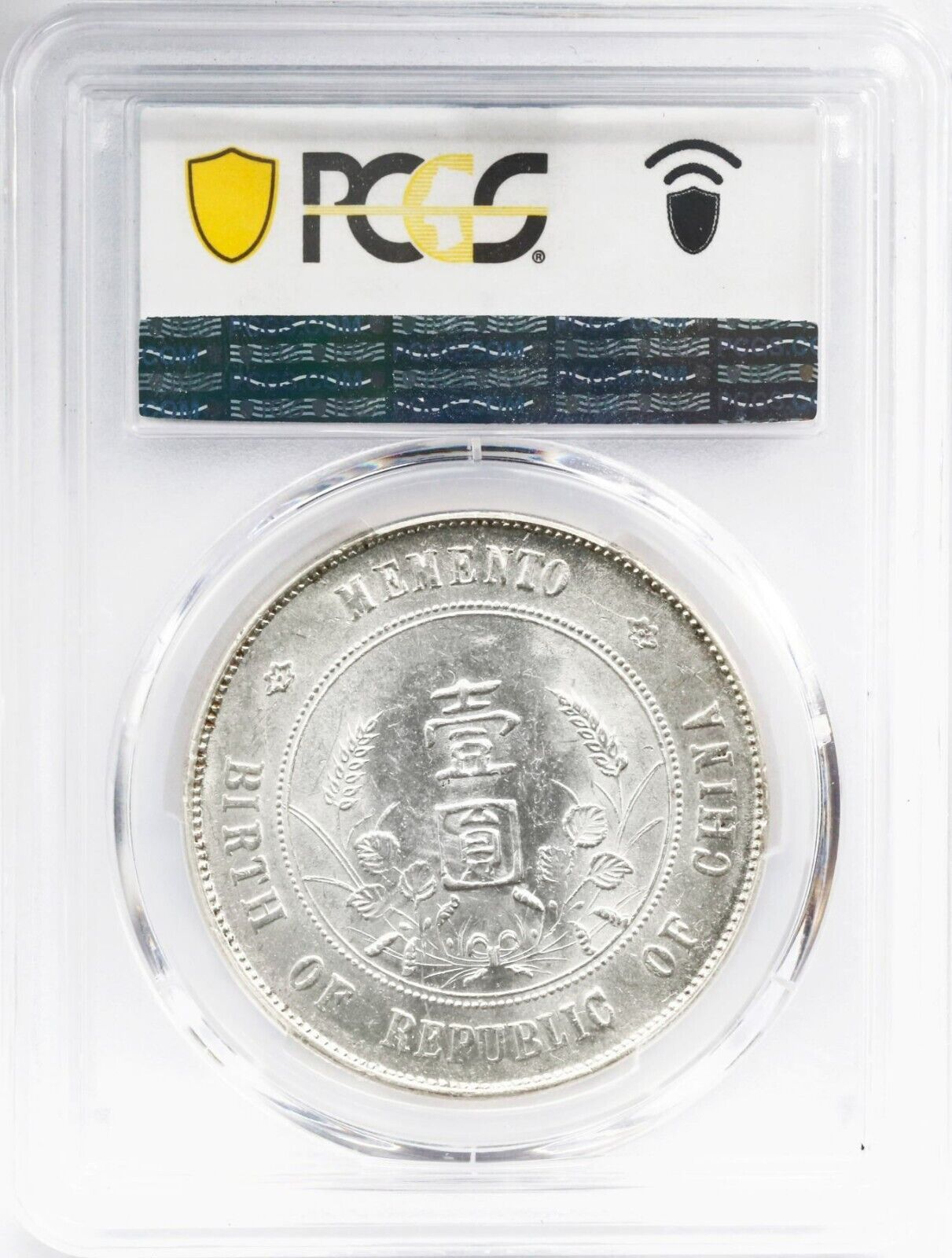 China Silver "Memento" Dollar Sun Yat-Sen (1927) High 6-Pointed Stars PCGS MS62