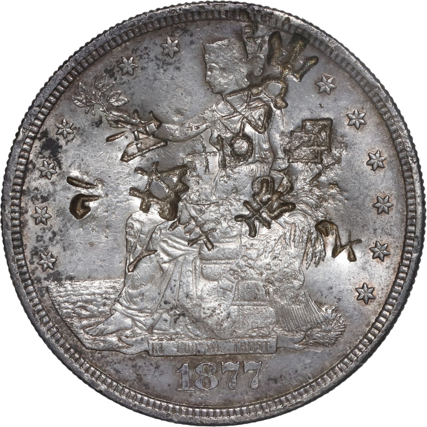 UNITED STATES, San Francisco Mint, Trade dollar, 1877-S, with chopmarks