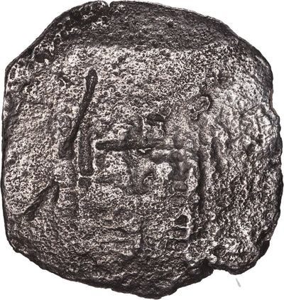 Concepcion Shipwreck (1641) MEXICO Mexico City Silver Cob 8 Reales with COA 1028