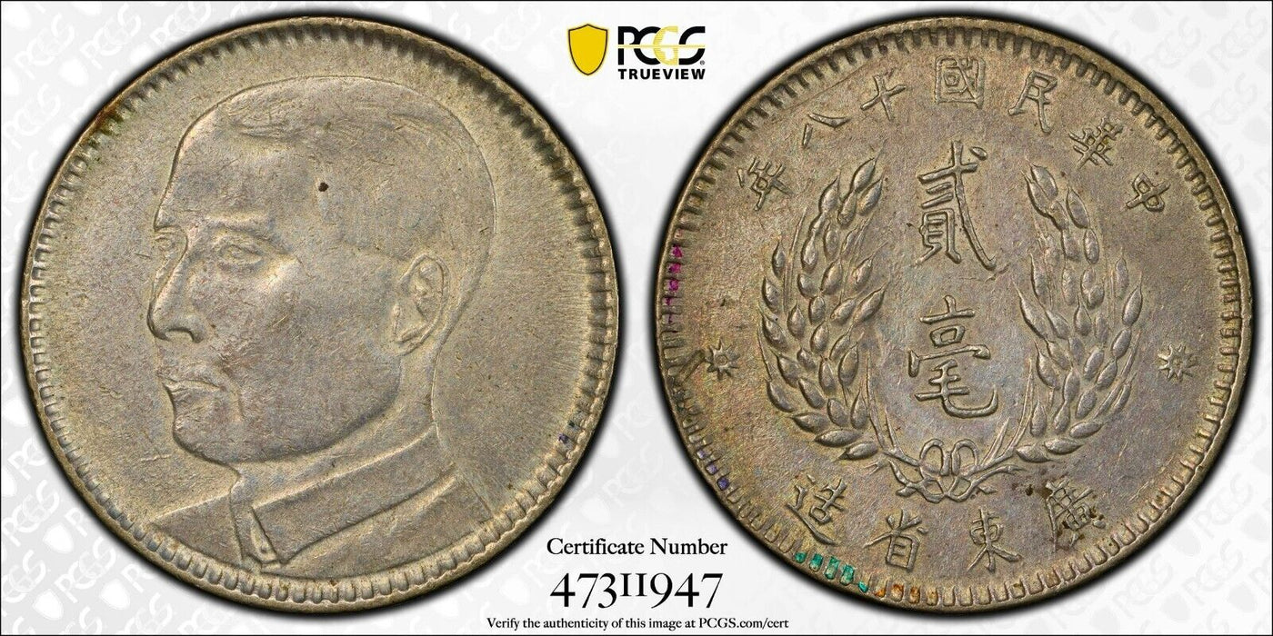 China Kwangtung 20 Cents Year 18 (1929) PCGS AU Details Cleaned L&M-158