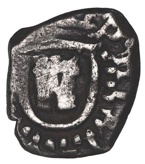 BOLIVIA Potosi Silver Cob 1/4 Real Philip IV Castle in Shield Rare Variety